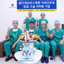 연세대학교의과대학세브란스병원 이미지