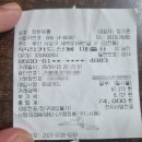 장윤유통 네이버블로그