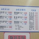백산숯불갈비 이미지