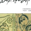 계성양계영농조합법인 이미지