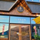 양산 사송 본야끼카야 후기