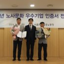 CJ제일제당 노동조합 이미지