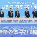 한국도로공사 앞-A(좌측) 이미지