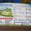 김포함상공원 관광안내소 이미지