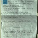 아프지마약국 | 마취 | 자궁내막종 | 난소낭종 | 난소 물혹 | 단일공 복강경 전신마취 수술 후기 | 동탄 제일병원 vvip 실