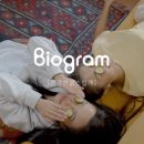 본리종합사회복지관 | 본리종합사회복지관 바이오그램 측정기(키오스크,혈압계,신장계,체성분계,스트레스 측정기)