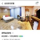 홍중화요리 이미지