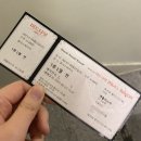 고지터 | 230422 나… 공연이 너무 좋다