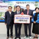서울축산 이미지
