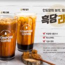 컴포즈커피김포 이미지