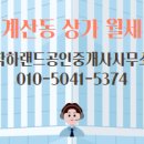 학하중앙로 이미지