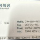 모든파워특장 이미지