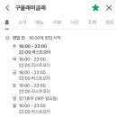 구울래머글래 이미지