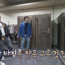 빈티지샵 - 광진구 자양로45길 96 | 빈티지샵