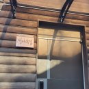 장태산휴양림 | 대전 장태산자연휴양림 전나무집 숙박후기