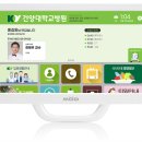 이천날개정형외과의원 이미지