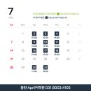 에이프릴어학원 이미지