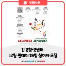 건강힐링센터_다목적실 이미지