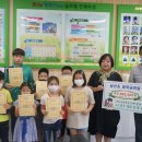 상산초등학교 이미지