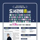 (주)잡드림 네이버블로그