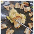 냉삼겹살 이미지