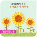 강은희심리상담센터