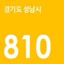 수진1동 행정복지센터 이미지