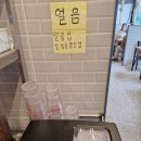 놀러와양꼬치 이미지