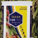 서부농자재 이미지
