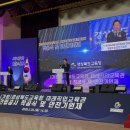 희망찬미래