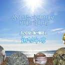 해진수산 네이버블로그