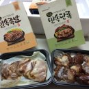 민속족발 이미지