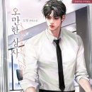 유한상사 이미지