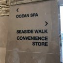 설악해수사우나 이미지