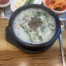 미광순대국 이미지