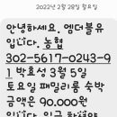 엠더블유(MW)