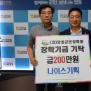영동기획