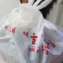 대구왕뽈찜 | 동탄아구찜 해물대구왕뽈찜 배달 후기 집에서도 푸짐하게 즐긴 해물대구왕뽈찜 한 상