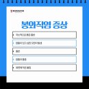 별내바로본의원 네이버블로그