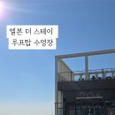 디아이엘공인중개사사무소 이미지