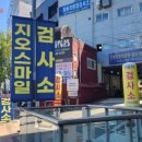 지오종합상사 이미지