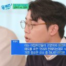 제이수