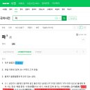 🌊🔥ㅍㅎㅘ Shion (Feat. CORTIS 코르티스 FaSHioN 뮤직영상詩 고등비평) 이미지