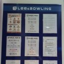 리엔볼링 하양 이미지