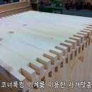 [프로젝트] 스툴 만들기 이미지