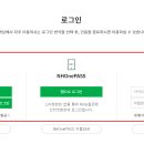 농협종합정비센타 | “농협은행 대출 이자납입내역서&#34;, 온라인으로 5분 만에 발급받는 법