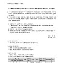 소로3-22 이미지