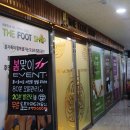 미사 마사지 || 오랜만에 시원하게 건식 60분 마사지 받은 후기 [미사 더풋샵]