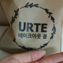 (주)엠앤케이파트너스 네이버블로그