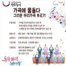 성악발성으로 가곡부르기 이미지